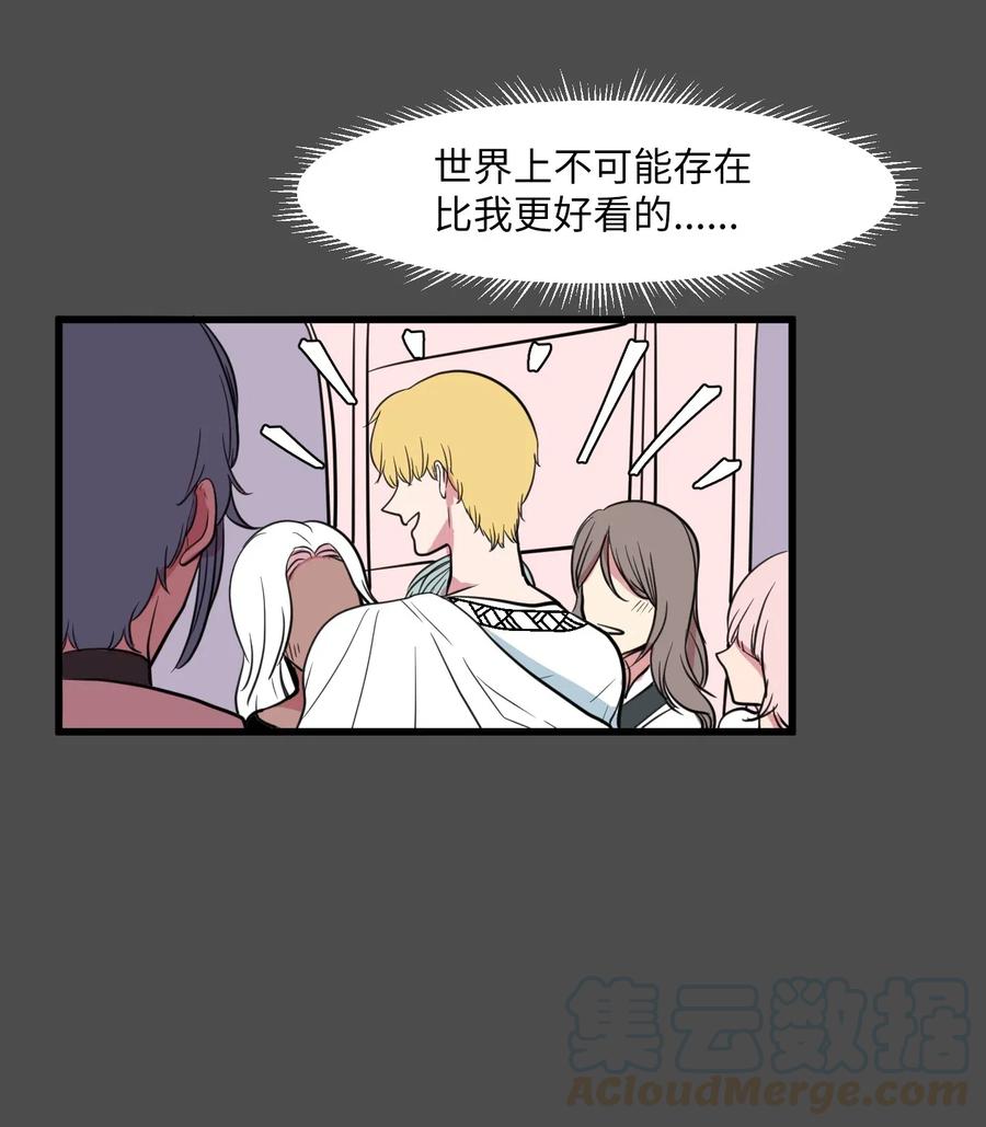 52 为你改变自己(1/2)-第52话