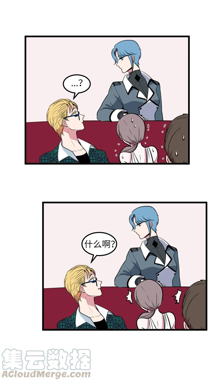 52 为你改变自己(1/2)-第52话