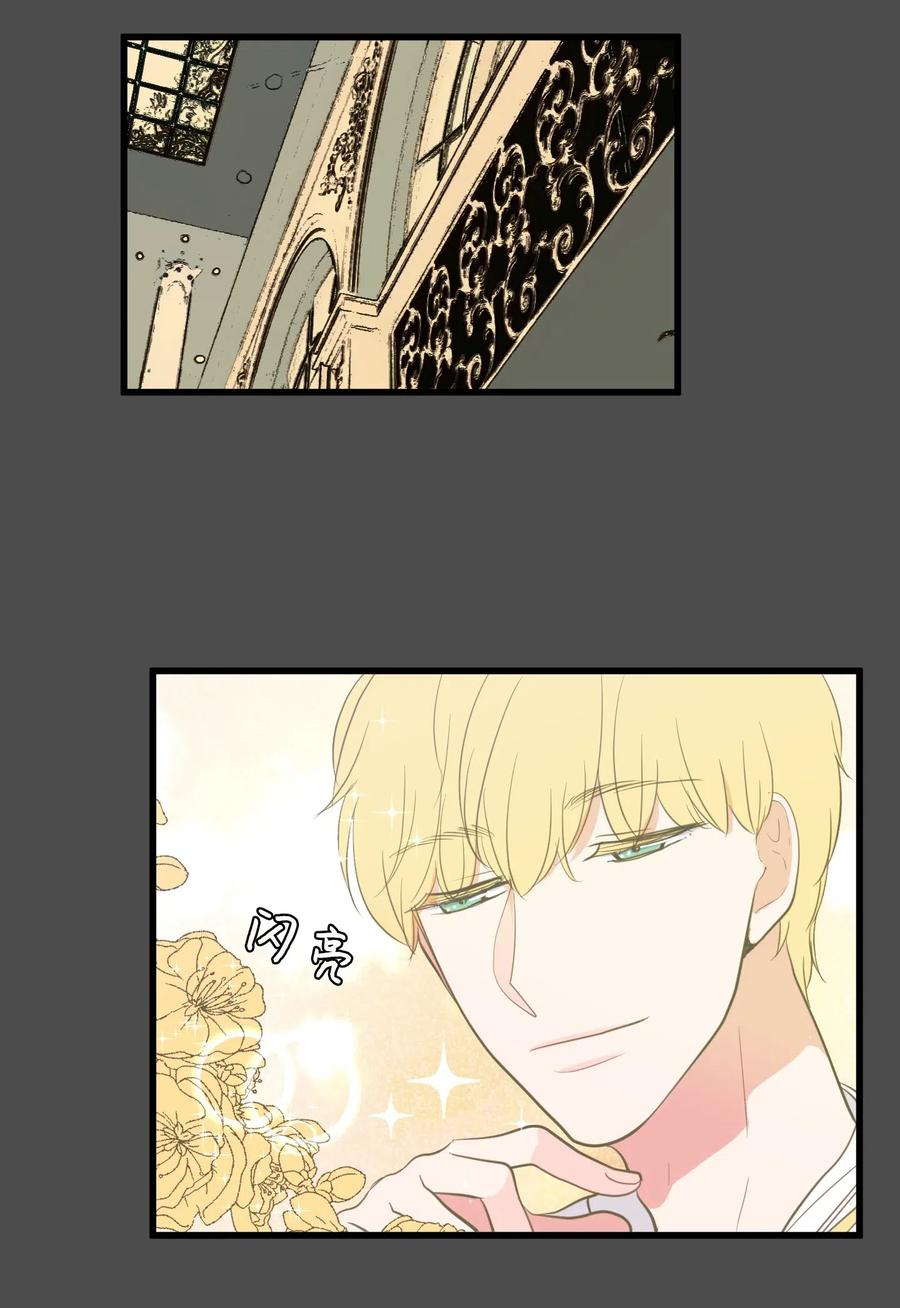 52 为你改变自己(1/2)-第52话