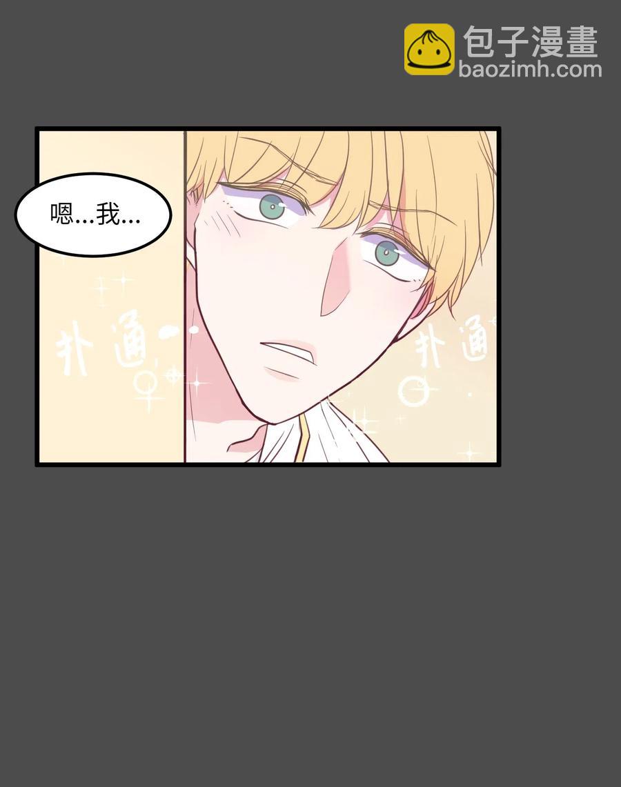 52 为你改变自己(1/2)-第52话