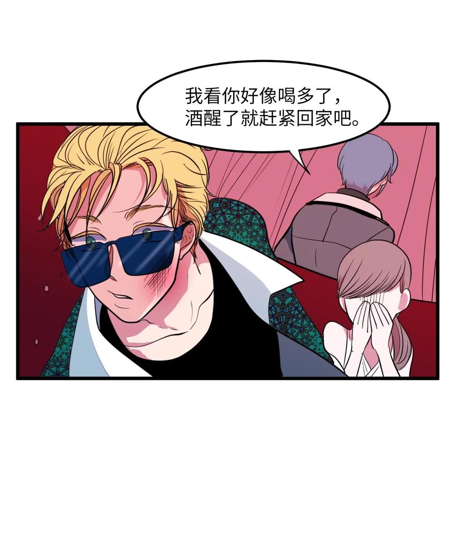 52 为你改变自己(1/2)-第52话