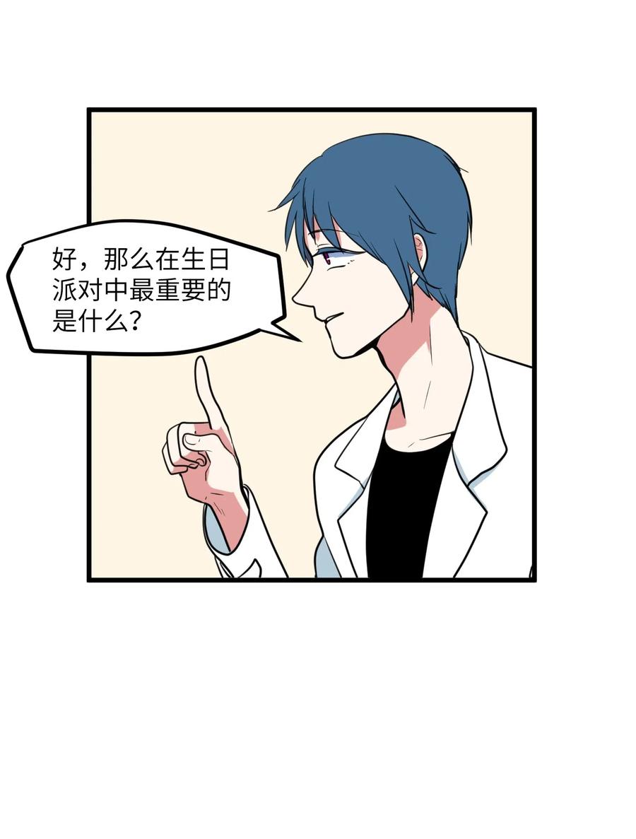 56 被抢人头了！(1/2)-第56话