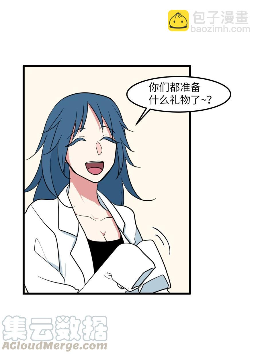 56 被抢人头了！(1/2)-第56话