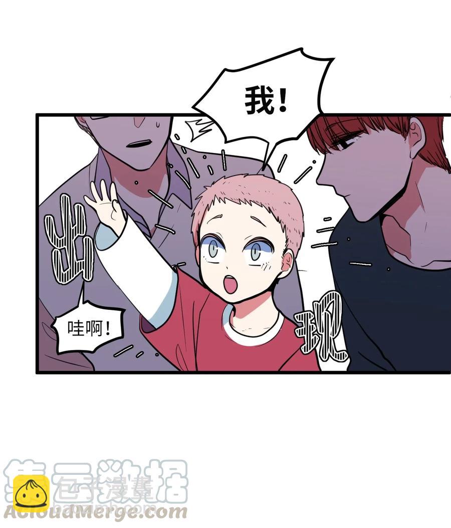 56 被抢人头了！(1/2)-第56话