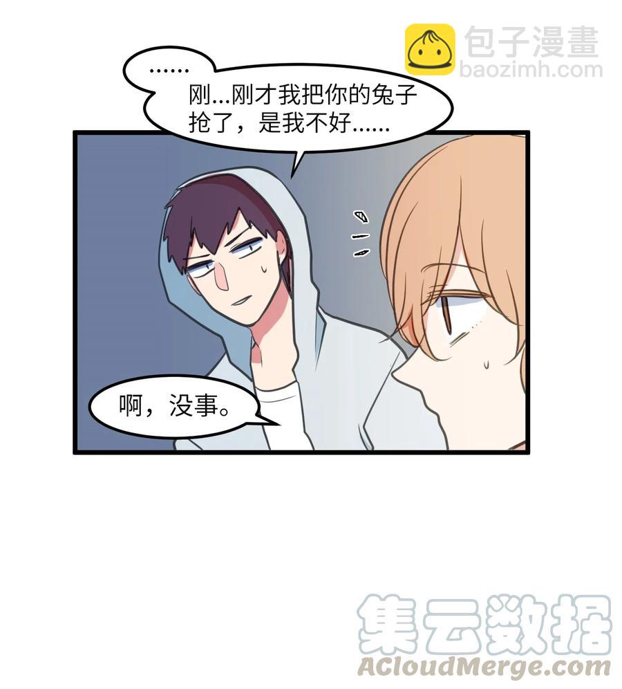 56 被抢人头了！(1/2)-第56话