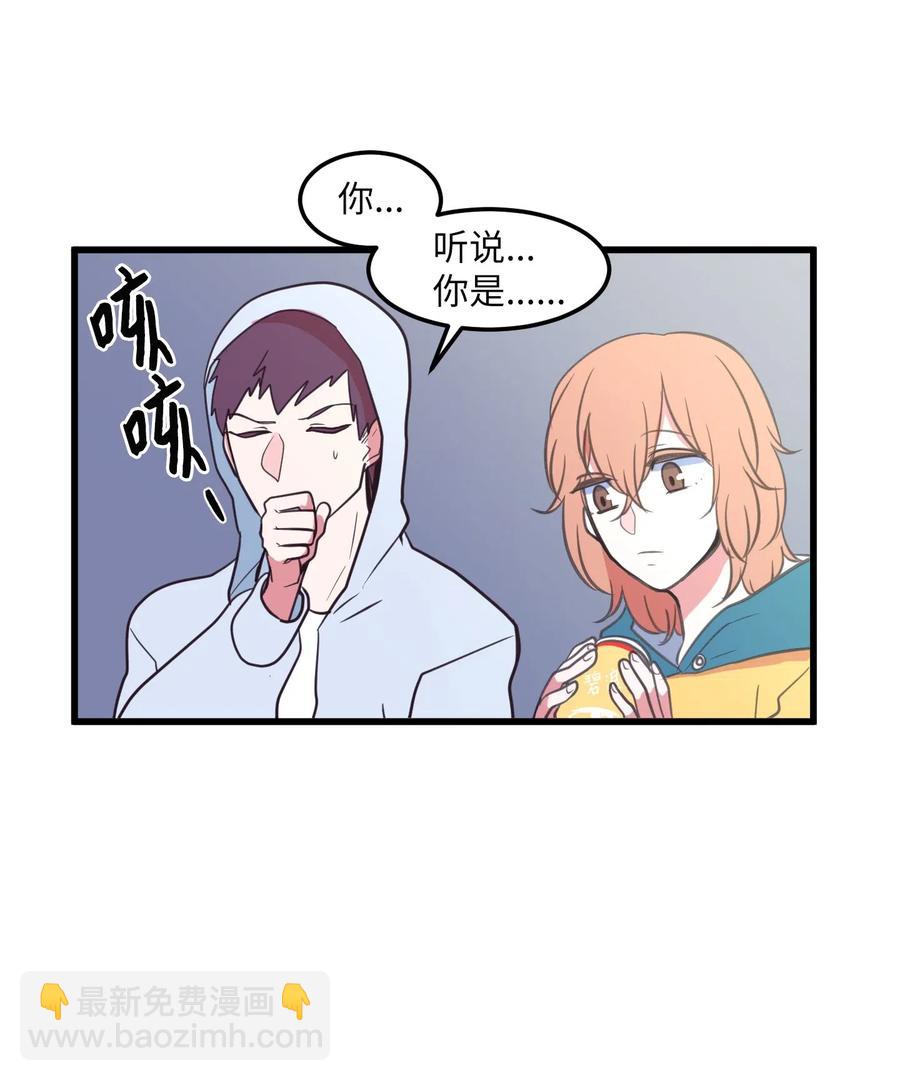 56 被抢人头了！(1/2)-第56话