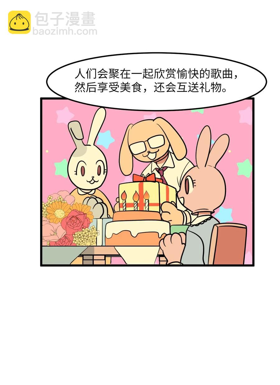 56 被抢人头了！(1/2)-第56话