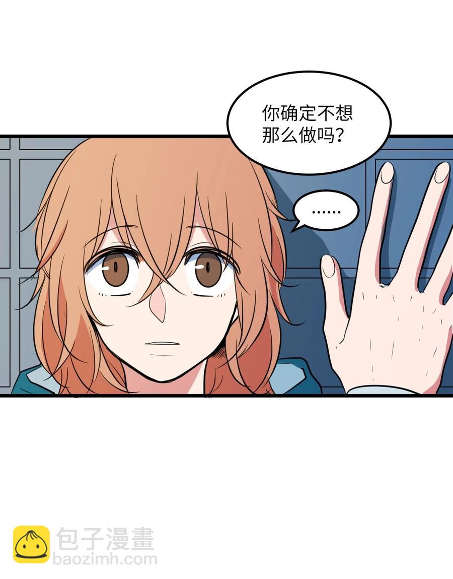 58 魔王要做坏事(1/2)-第58话