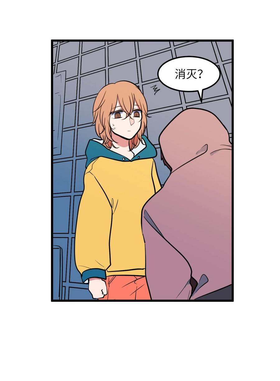 58 魔王要做坏事(1/2)-第58话