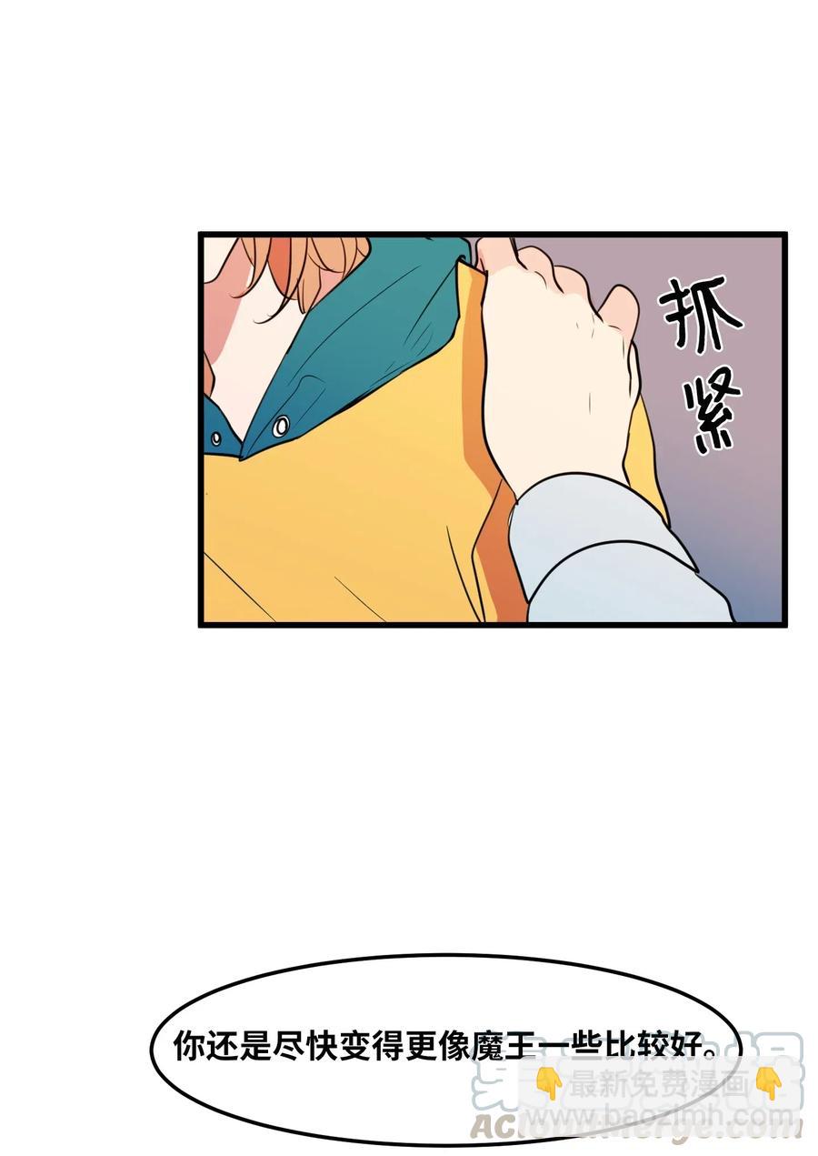 58 魔王要做坏事(1/2)-第58话