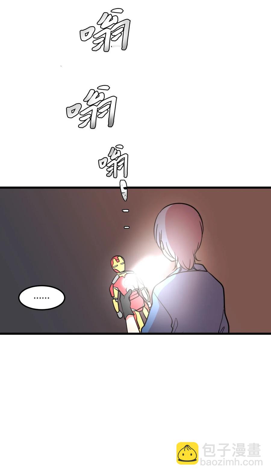 58 魔王要做坏事(1/2)-第58话