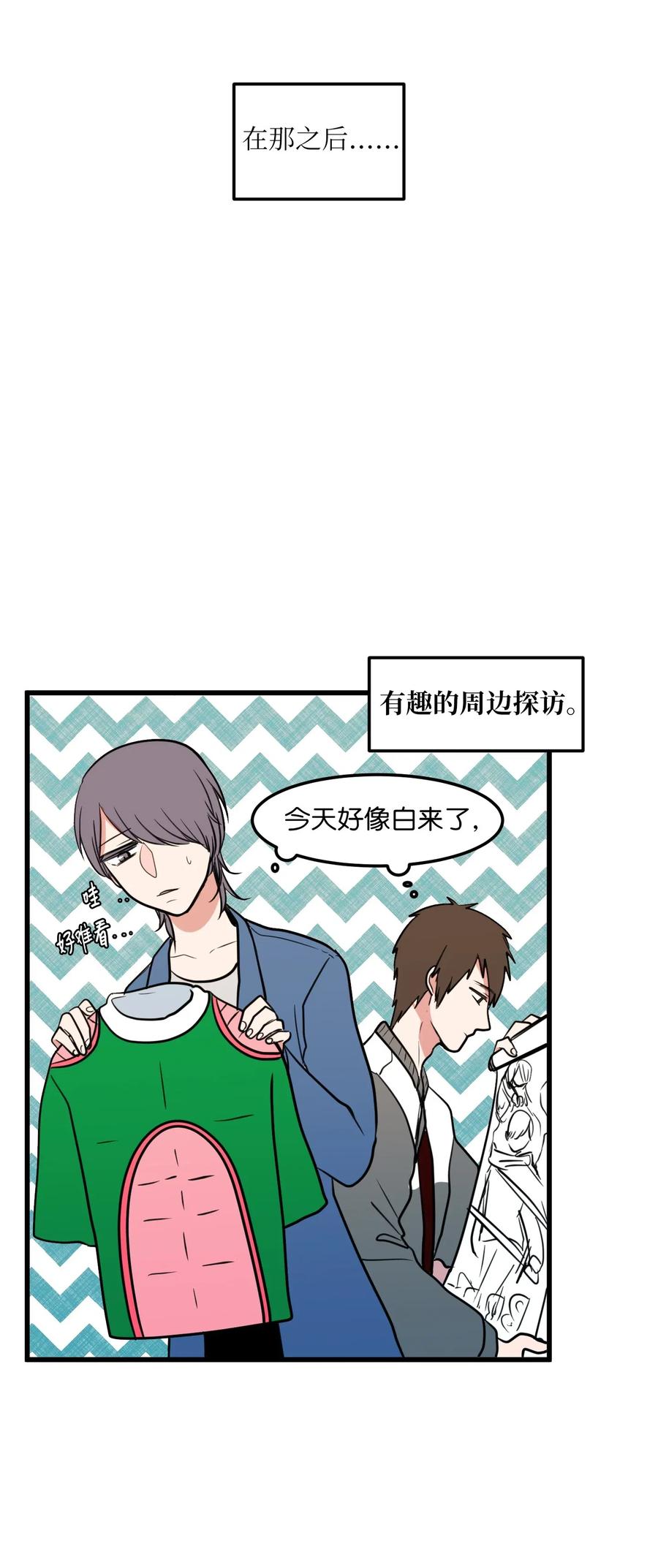 58 魔王要做坏事(1/2)-第58话