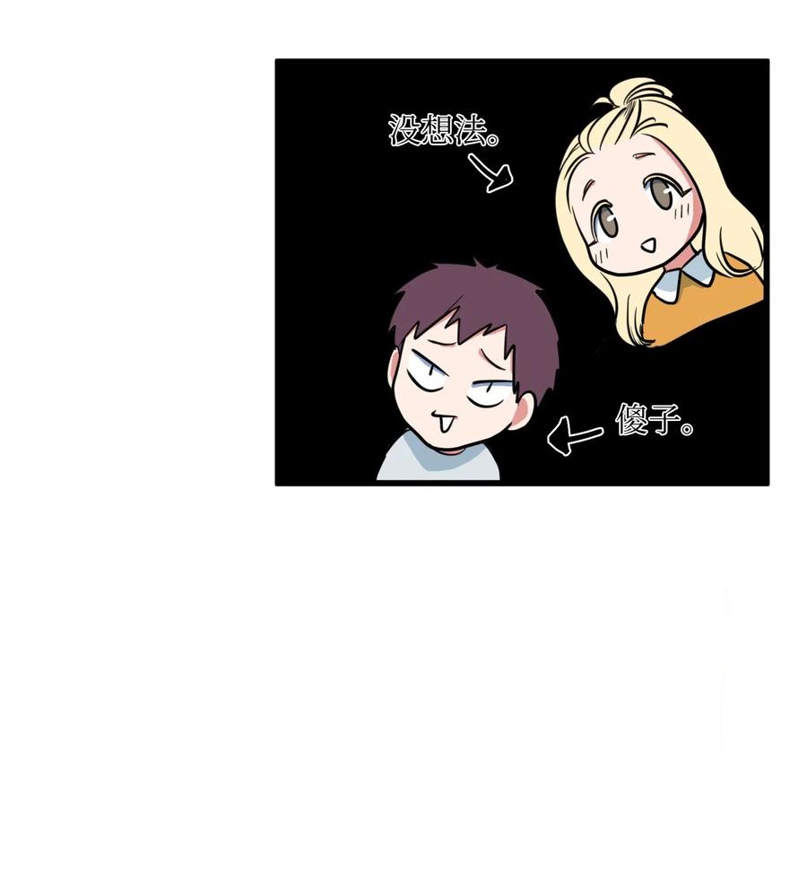 58 魔王要做坏事(1/2)-第58话