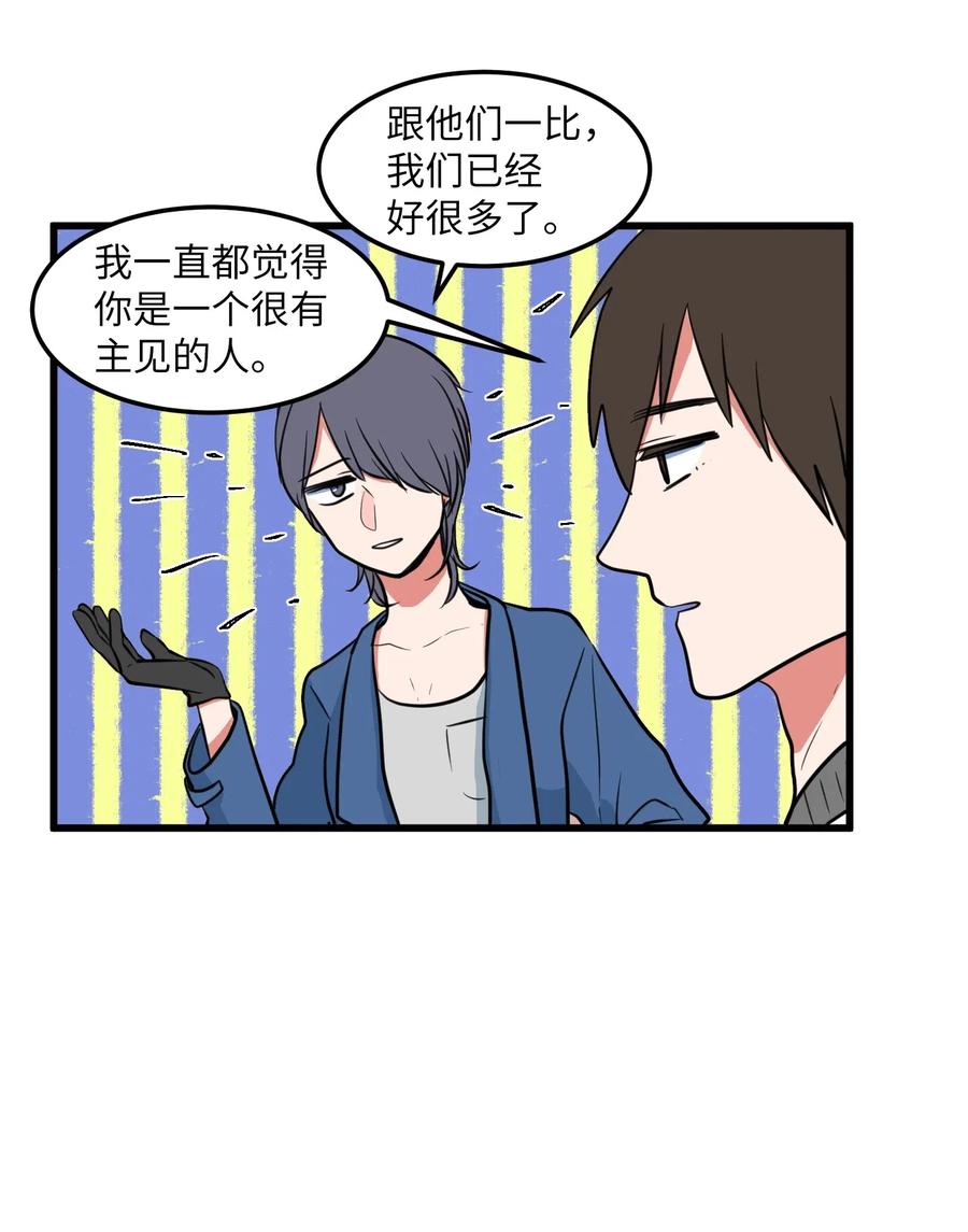 58 魔王要做坏事(1/2)-第58话