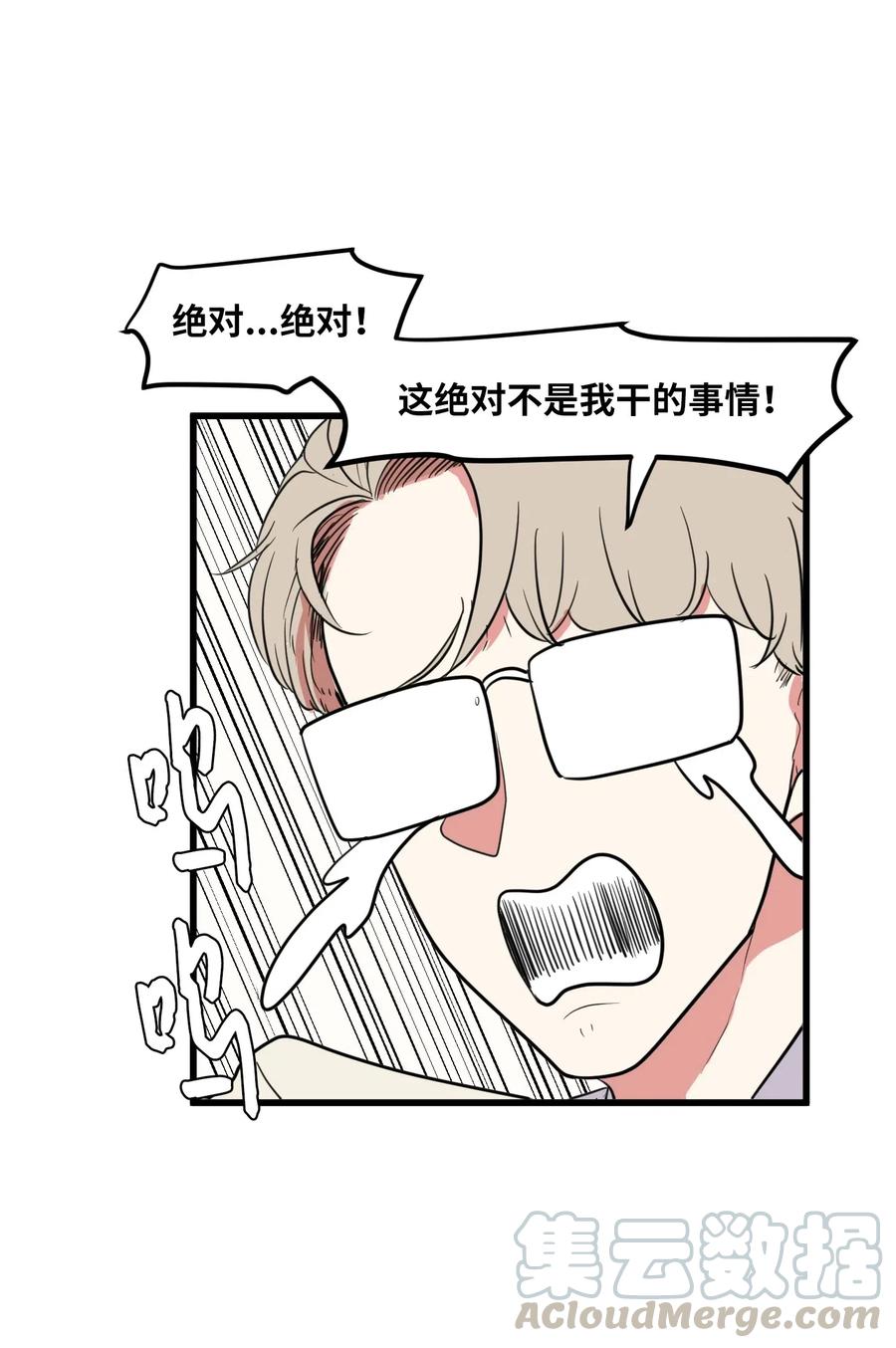 60 今天不是我生日(1/2)-第60话