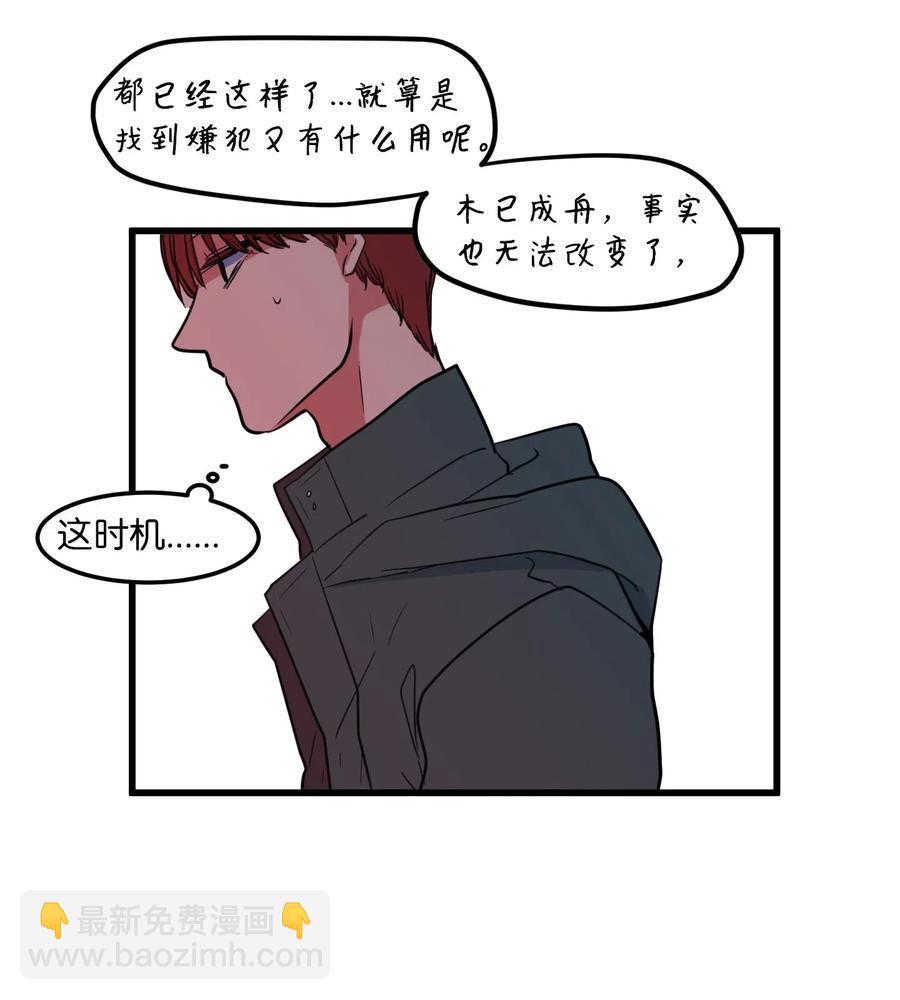 60 今天不是我生日(1/2)-第60话