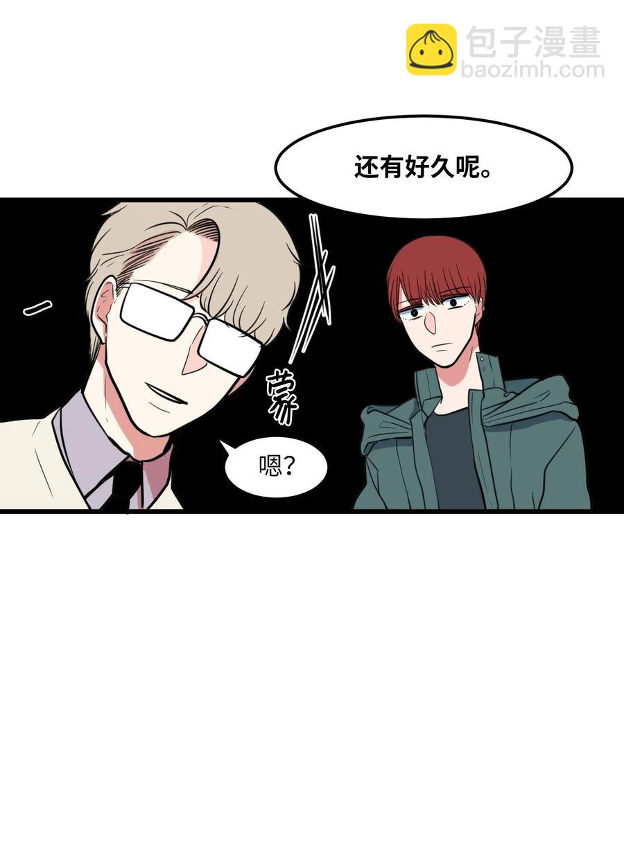 60 今天不是我生日(1/2)-第60话