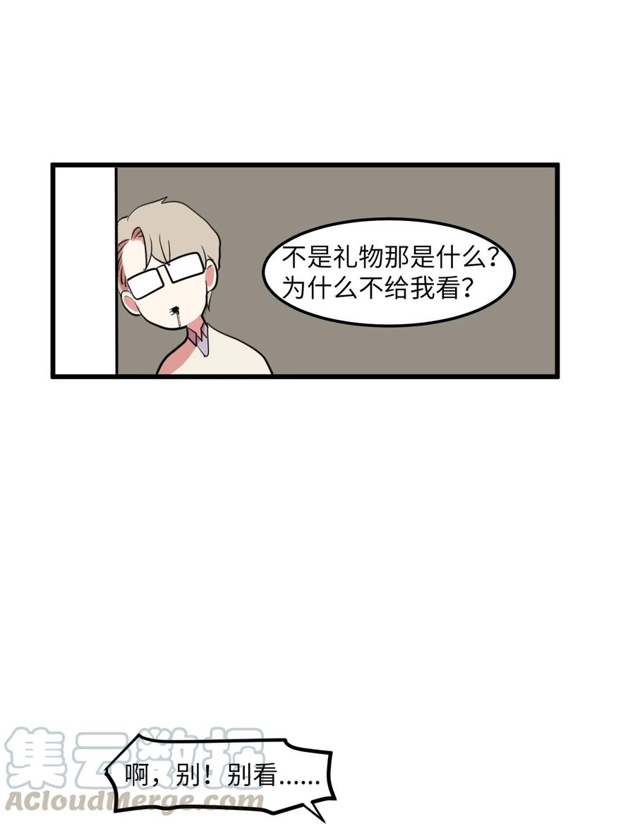 60 今天不是我生日(1/2)-第60话