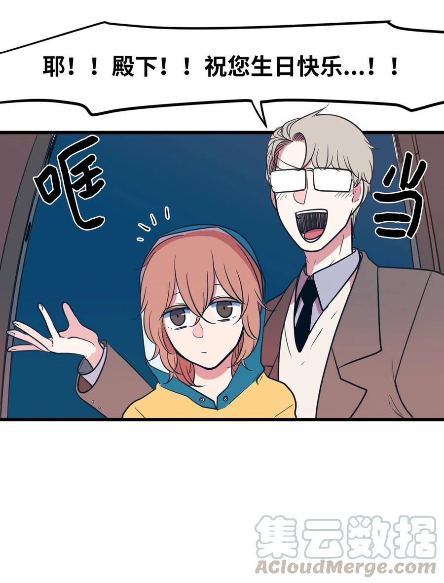 60 今天不是我生日(1/2)-第60话