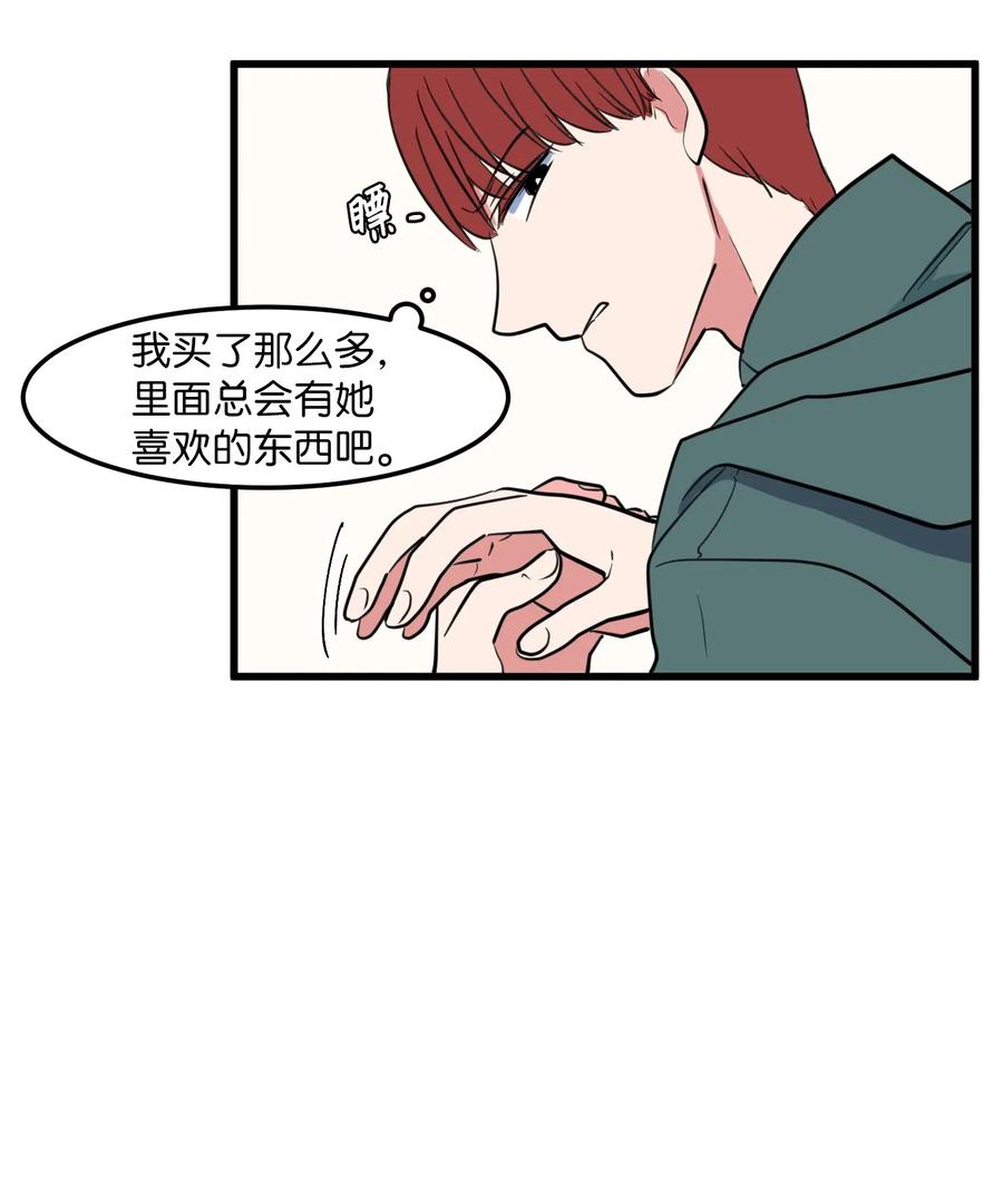 60 今天不是我生日(1/2)-第60话