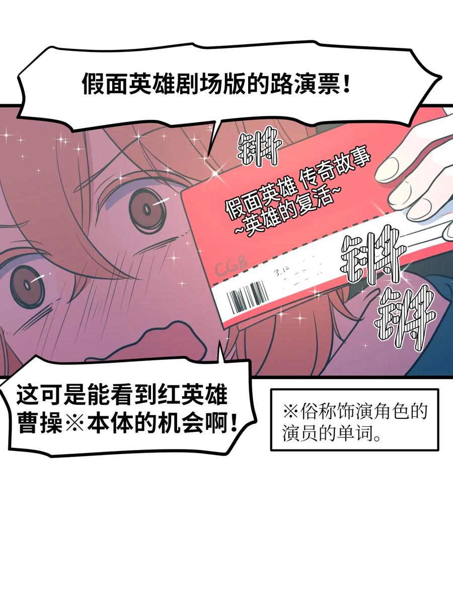 60 今天不是我生日(1/2)-第60话