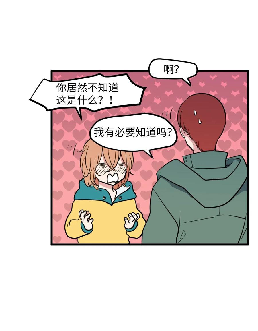 60 今天不是我生日(1/2)-第60话