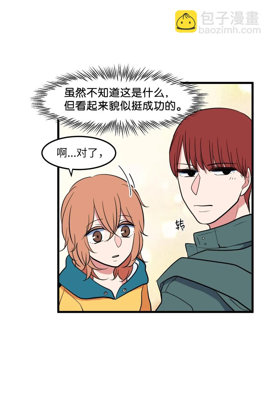 60 今天不是我生日(1/2)-第60话