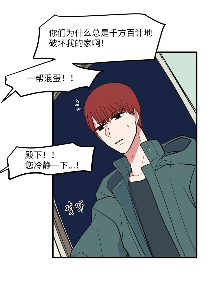 60 今天不是我生日(1/2)-第60话