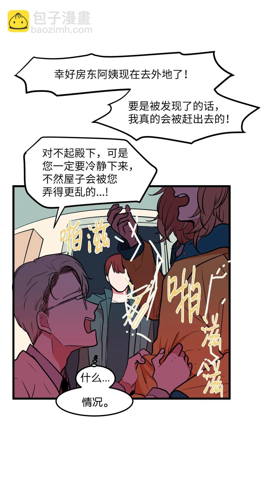 60 今天不是我生日(1/2)-第60话