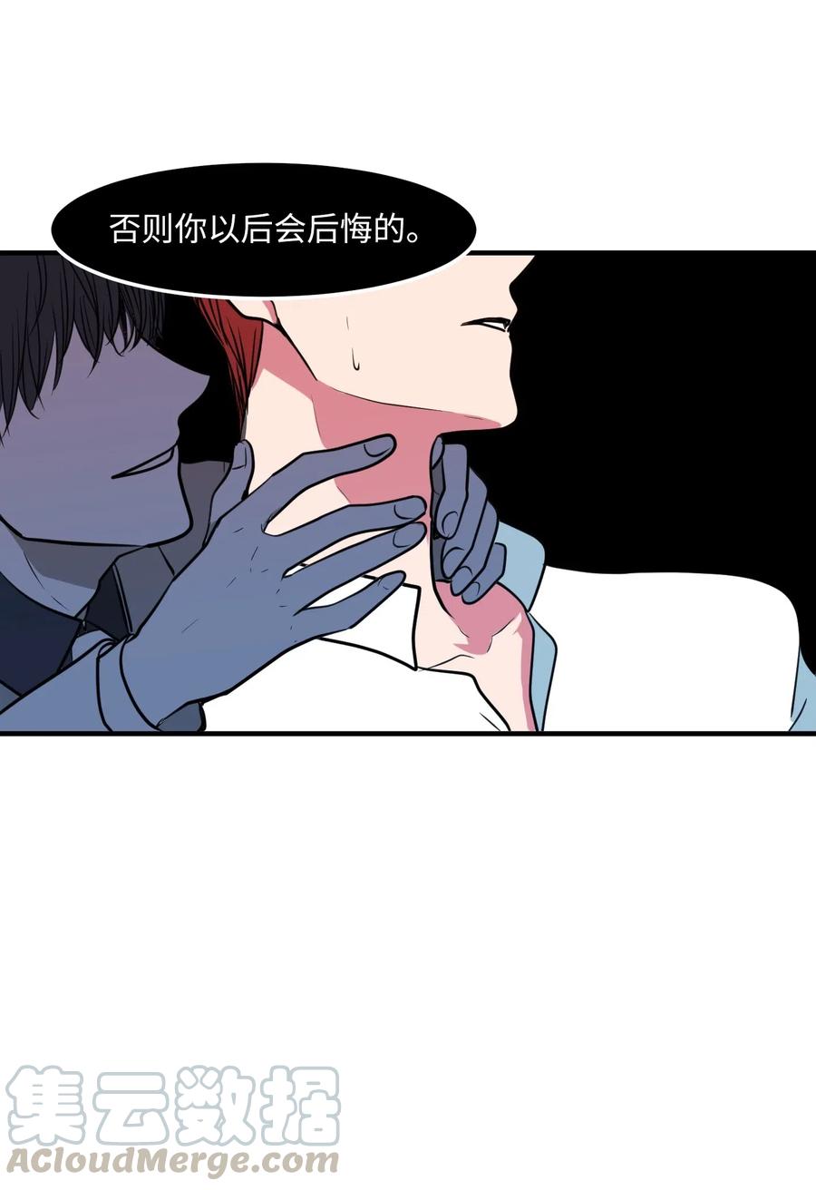 62 丹晕倒了(1/2)-第62话