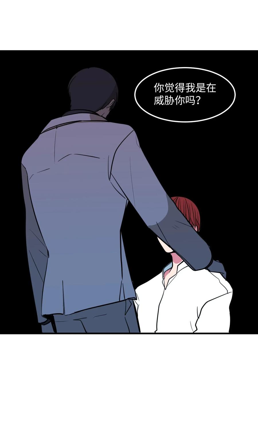 62 丹晕倒了(1/2)-第62话