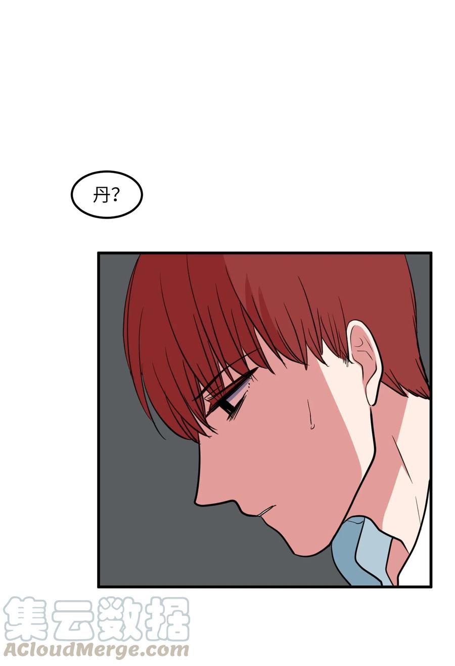 62 丹晕倒了(1/2)-第62话