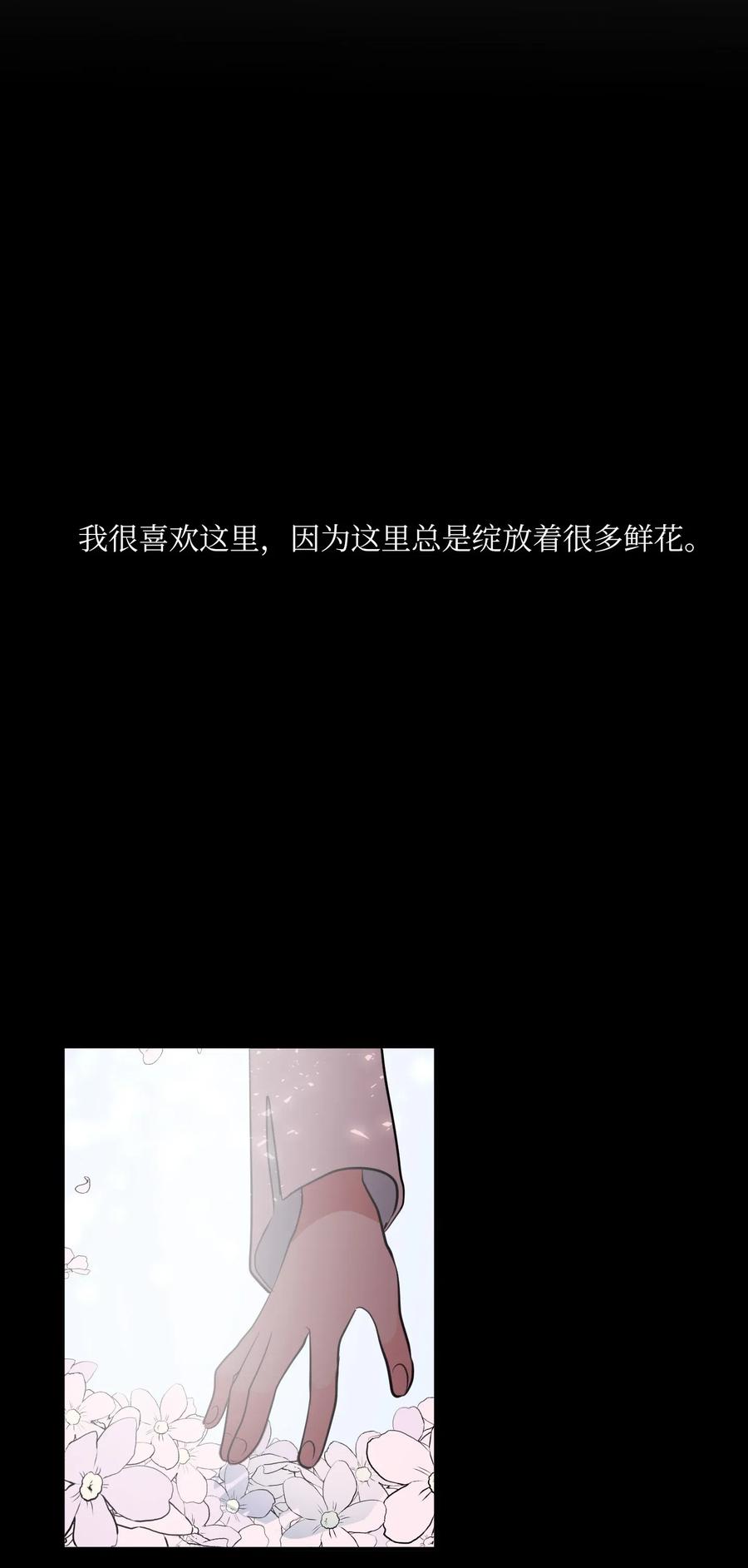 62 丹晕倒了(1/2)-第62话