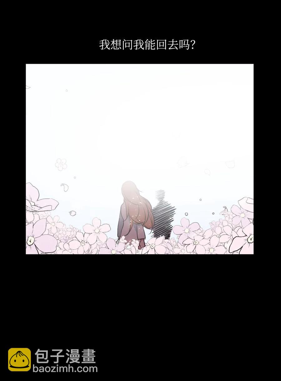 62 丹晕倒了(1/2)-第62话