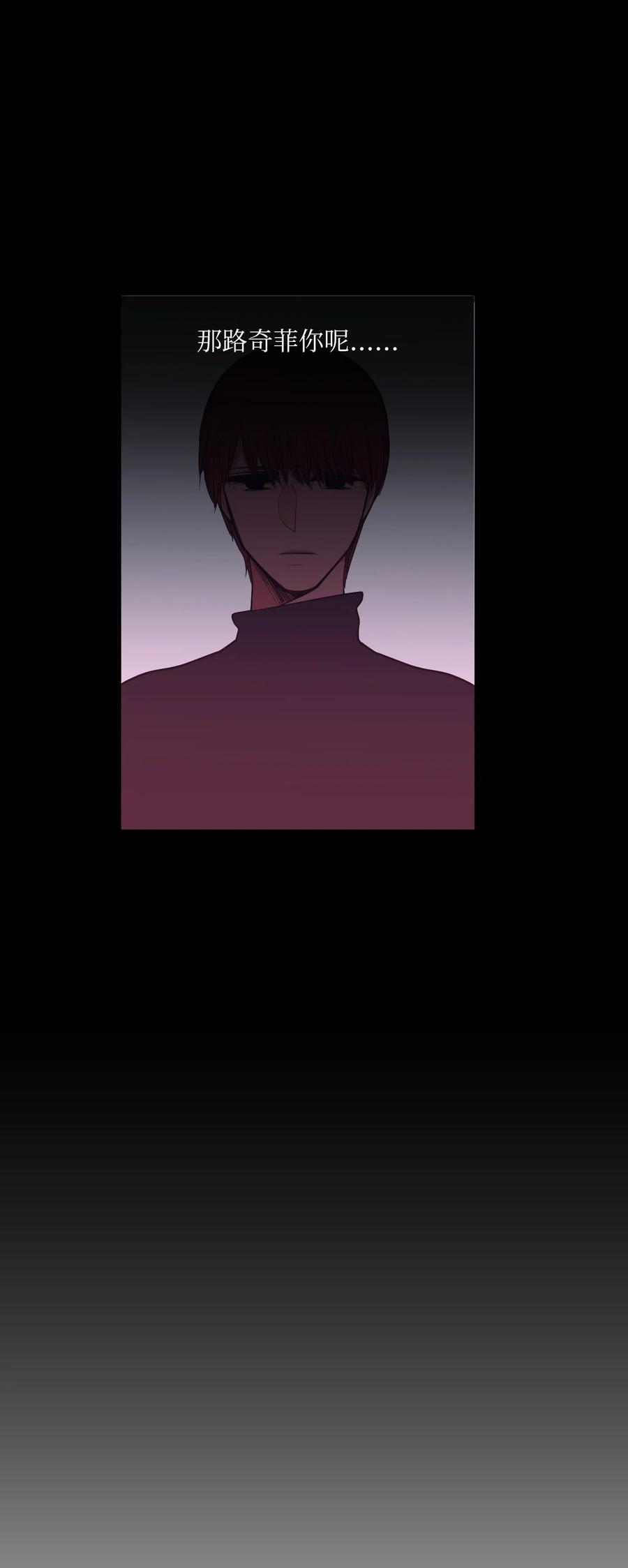 62 丹晕倒了(1/2)-第62话