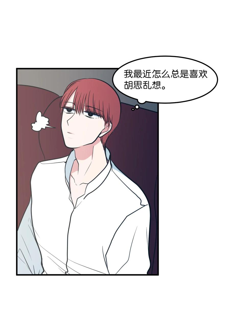 62 丹晕倒了(1/2)-第62话