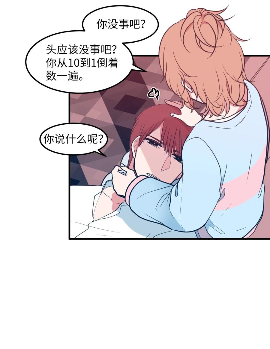 62 丹晕倒了(1/2)-第62话