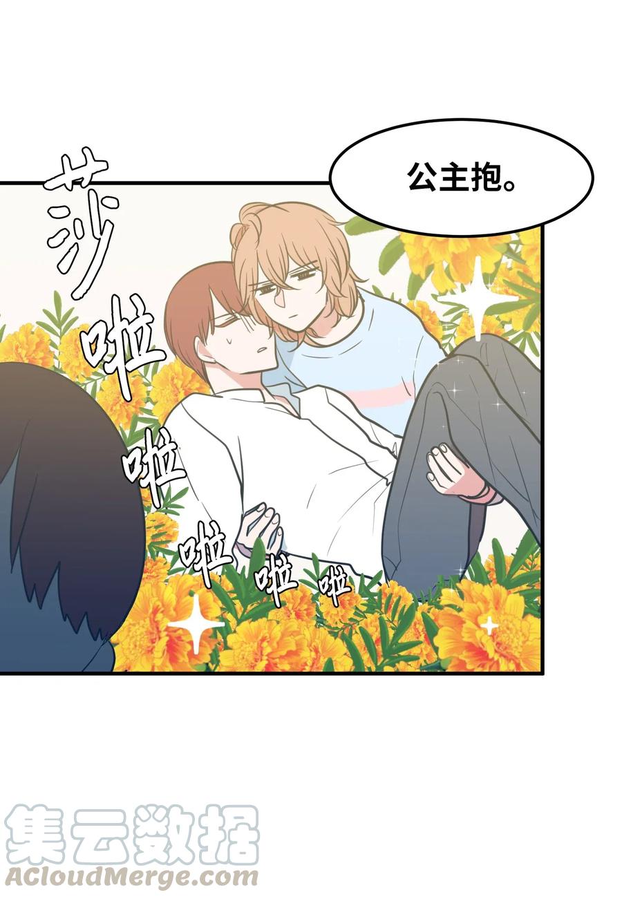 62 丹晕倒了(1/2)-第62话