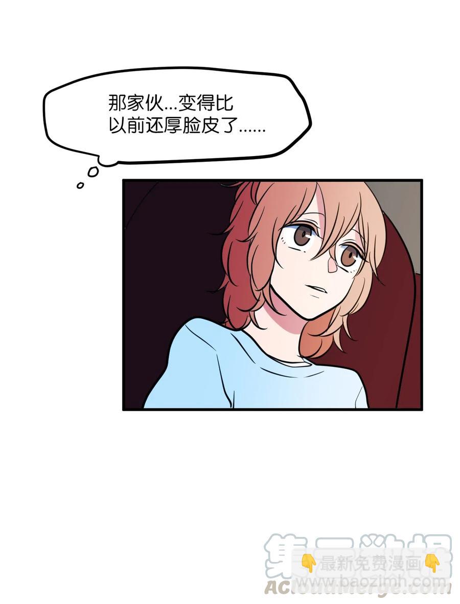 62 丹晕倒了(1/2)-第62话