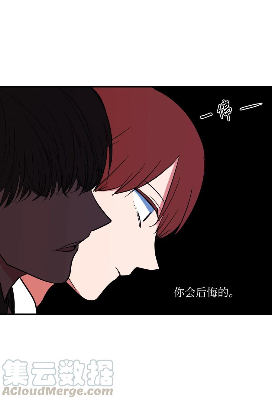 62 丹晕倒了(1/2)-第62话