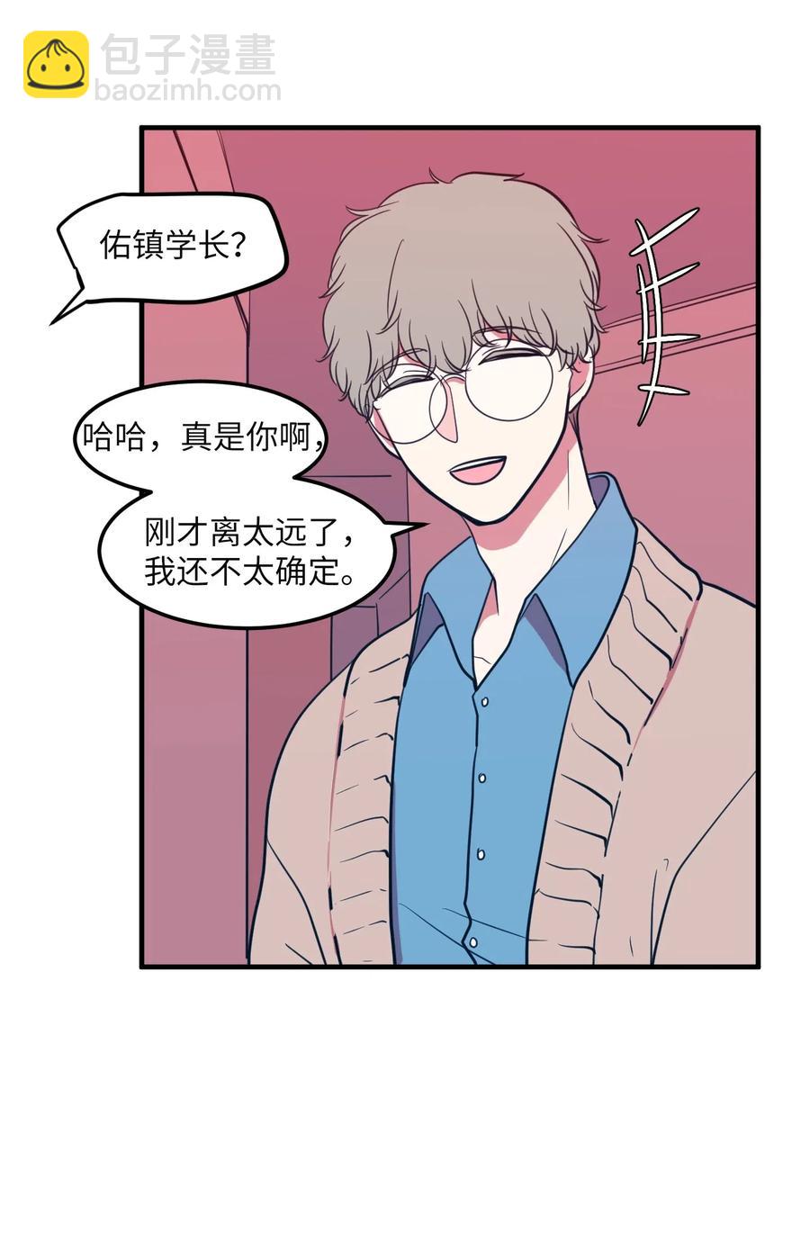 62 丹晕倒了(1/2)-第62话