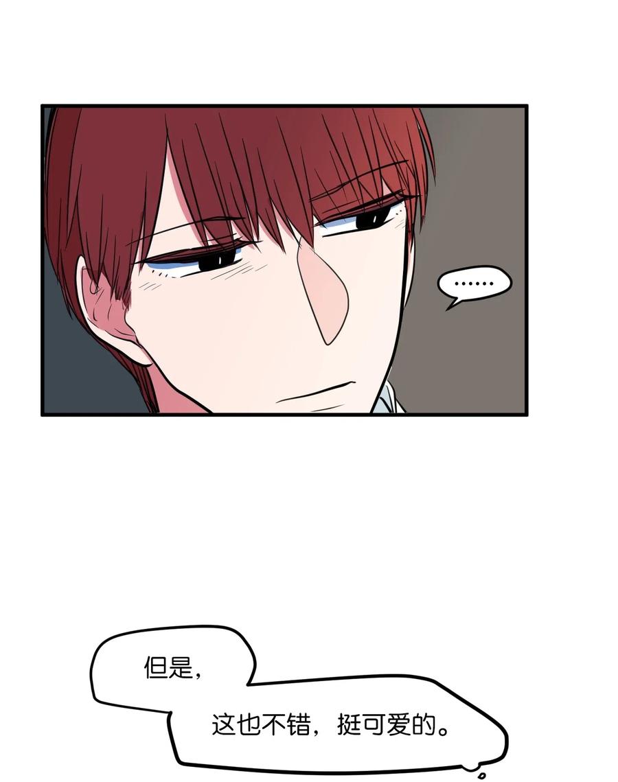 62 丹晕倒了(1/2)-第62话