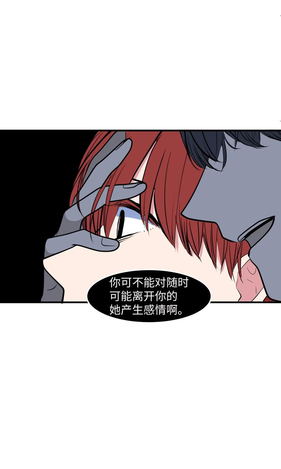 62 丹晕倒了(1/2)-第62话