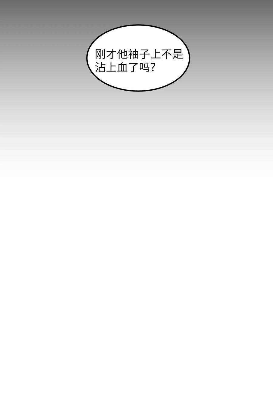 64 你喜欢我吗(1/2)-第64话