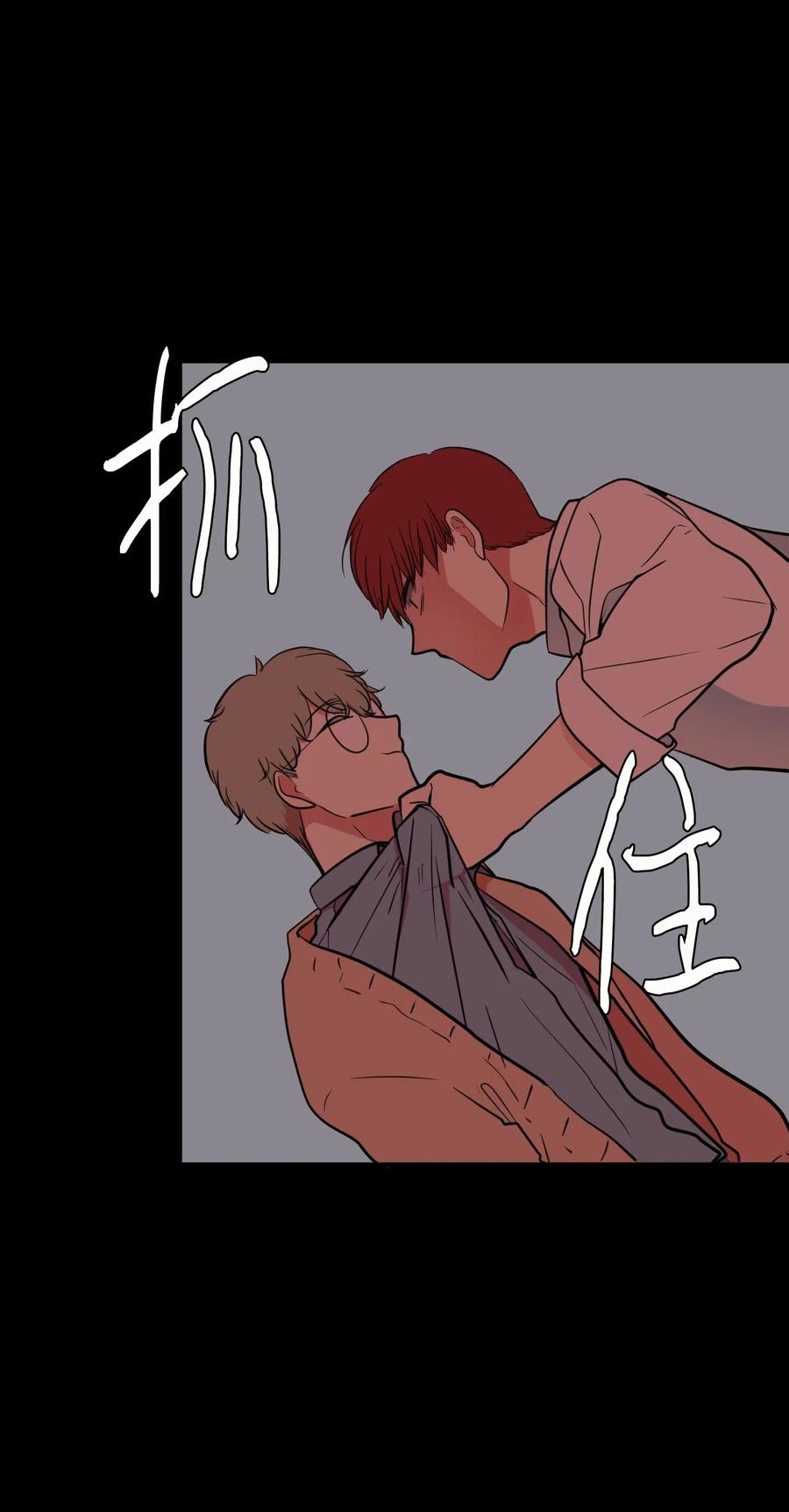 64 你喜欢我吗(1/2)-第64话