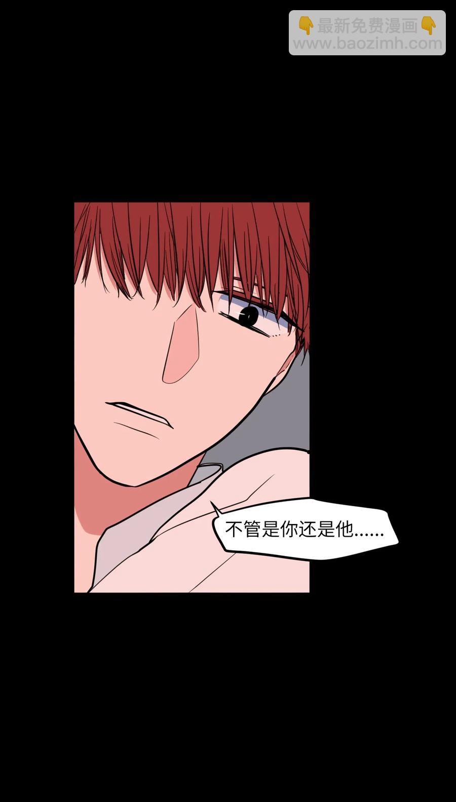 64 你喜欢我吗(1/2)-第64话