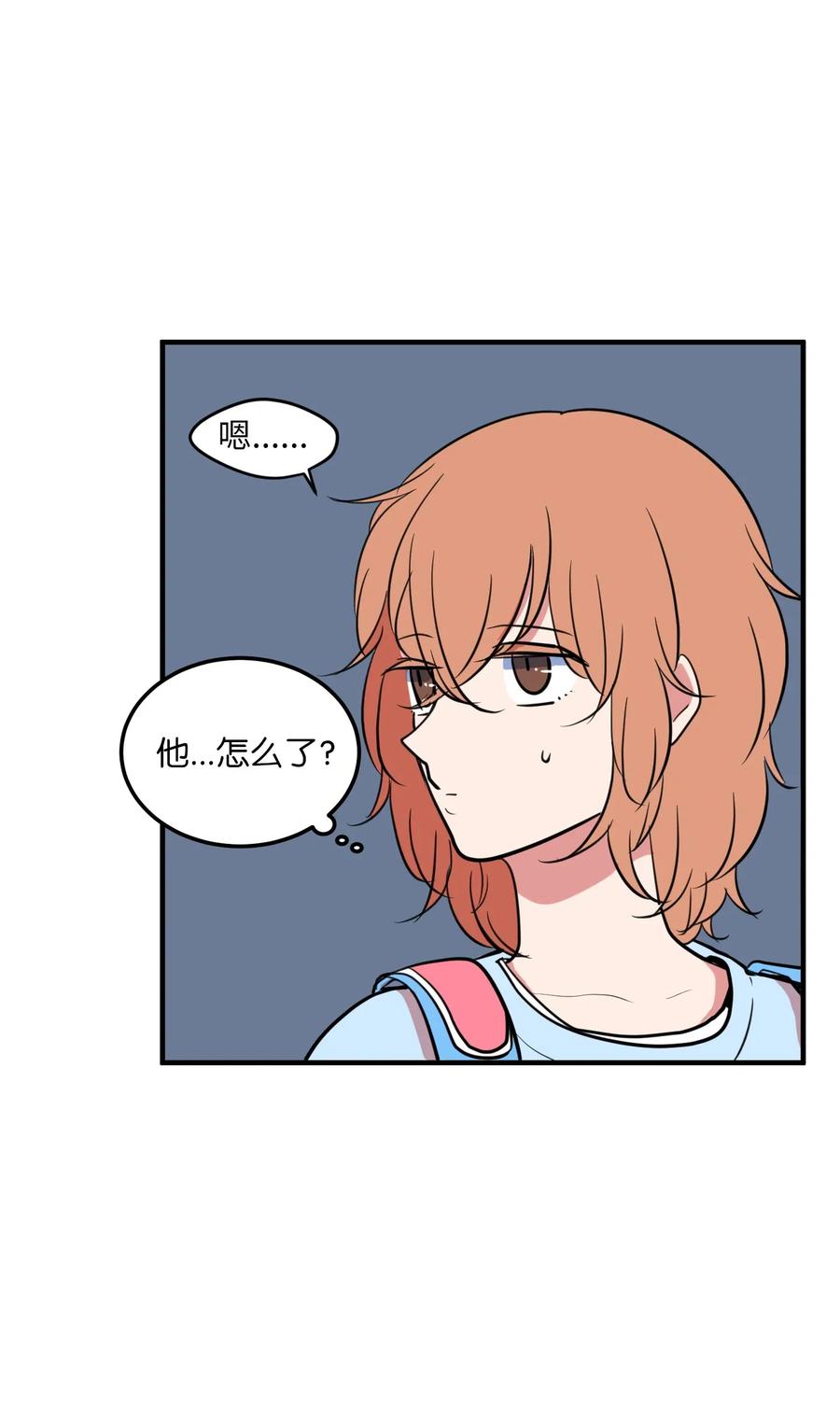 64 你喜欢我吗(1/2)-第64话