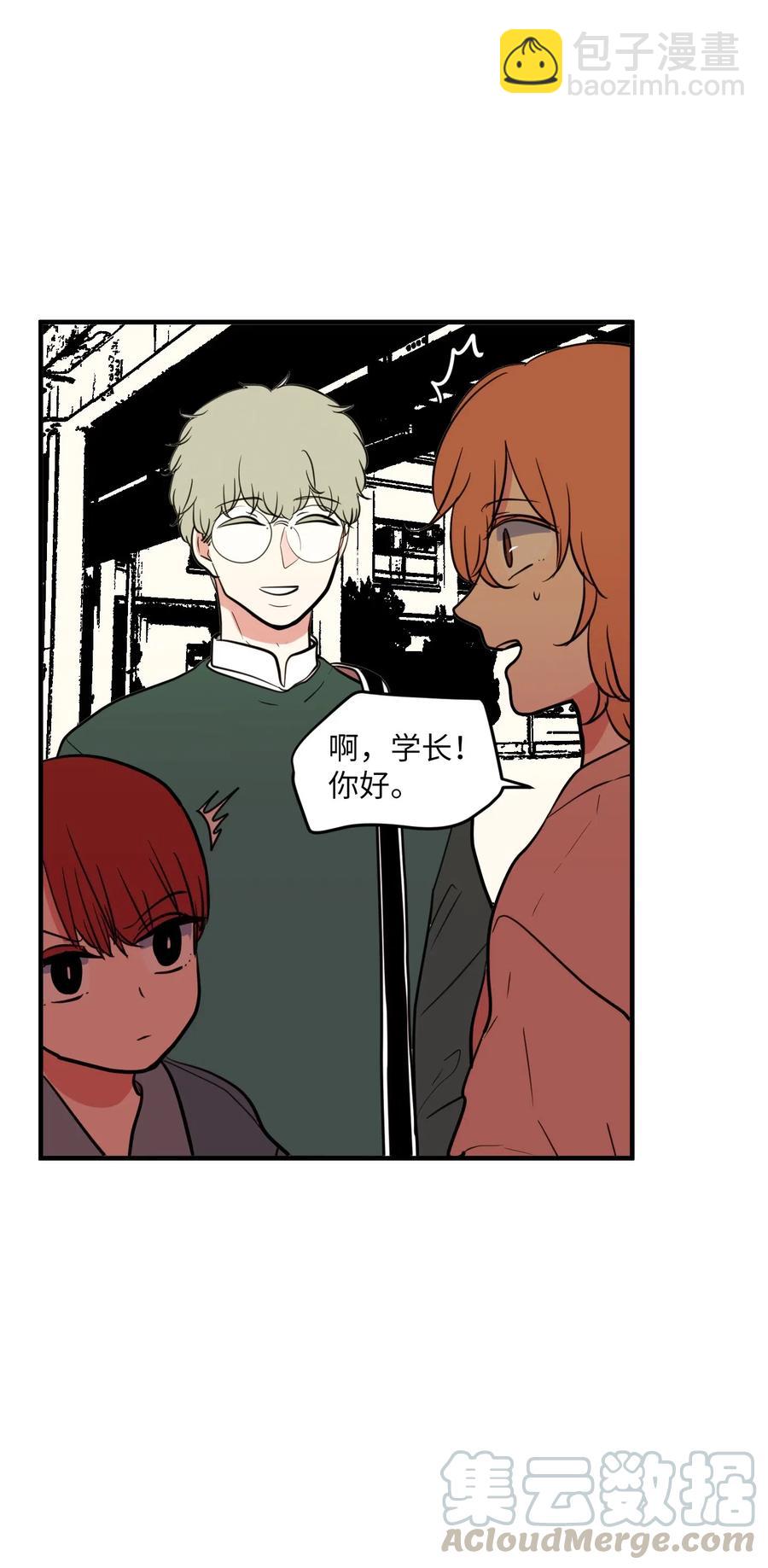 66 屋塔房幼儿园(1/2)-第66话