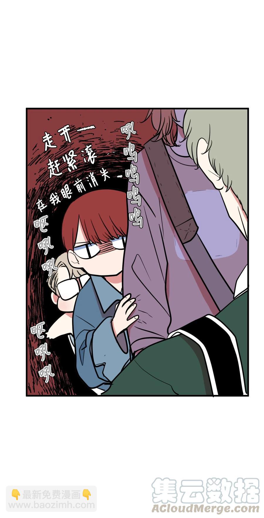 66 屋塔房幼儿园(1/2)-第66话