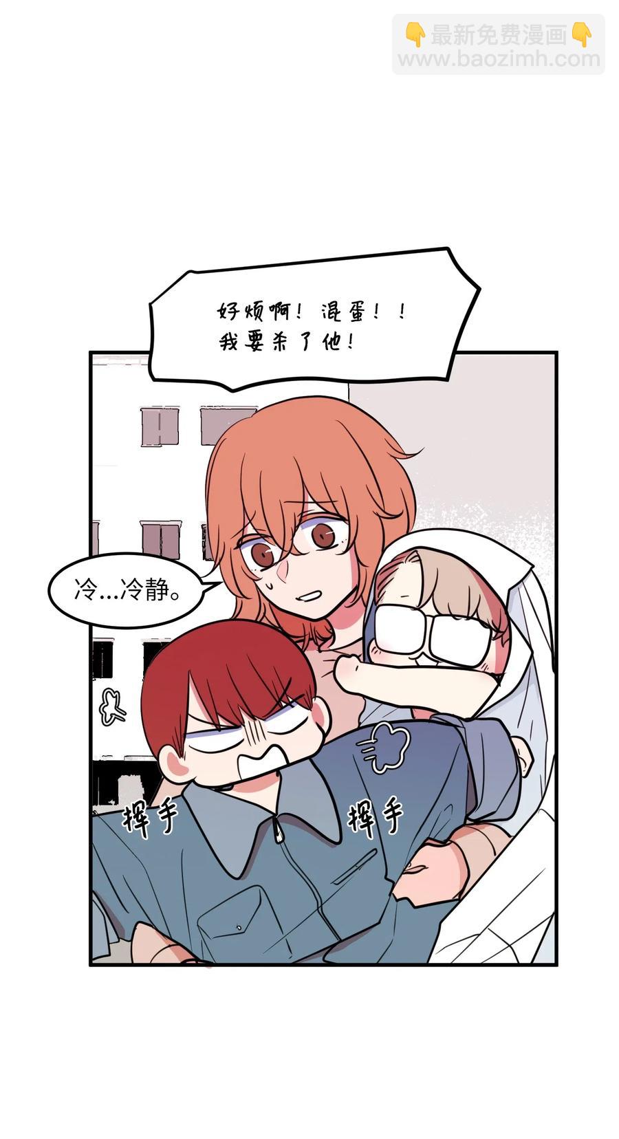 66 屋塔房幼儿园(1/2)-第66话